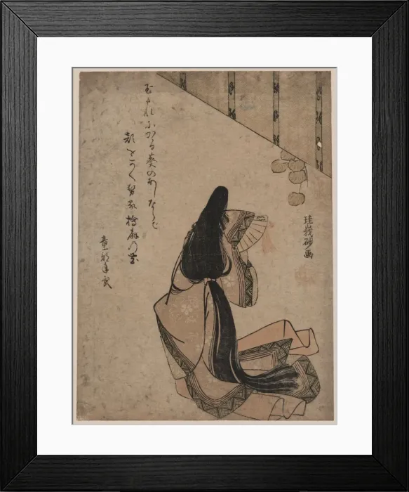 Framed Print : Court lady Framed Print : Court lady