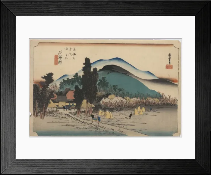 Framed Print : Ishiyakushi Framed Print : Ishiyakushi