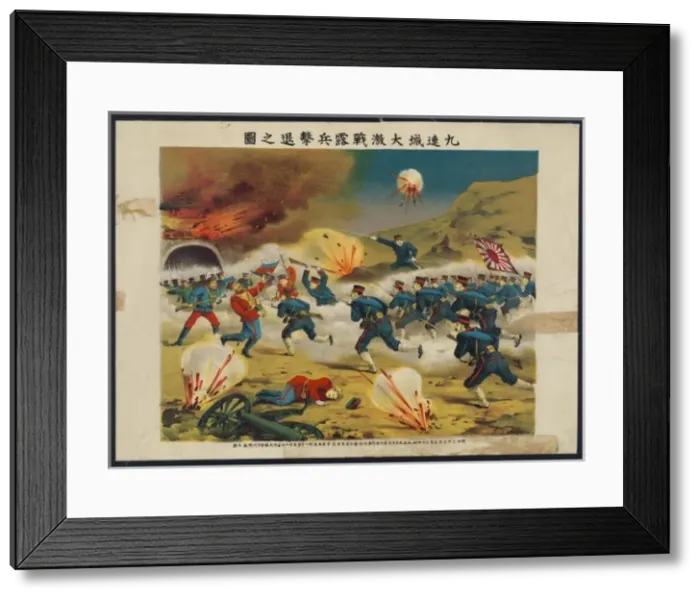 Framed Print : Japanese and Russian soldiers in fierce battle at Chiu-tien- Framed Print : Japanese and Russian soldiers in fierce battle at Chiu-tien-