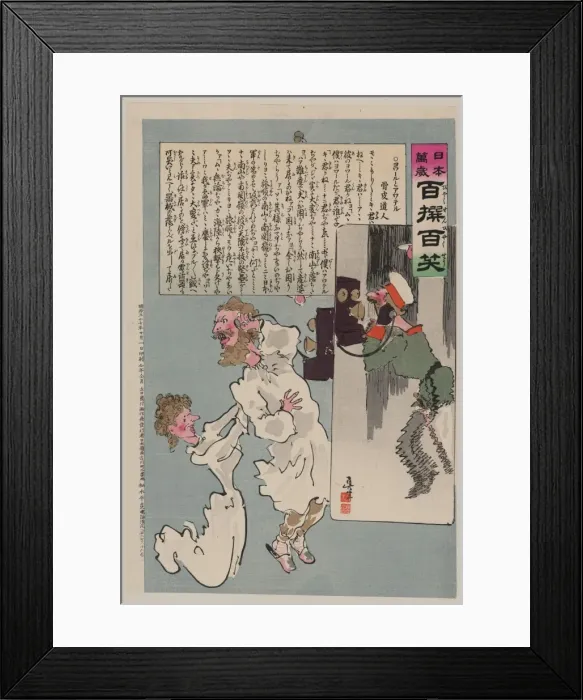 Framed Print : A Russian general, shaking with fear, telephones the Czar(?) Framed Print : A Russian general, shaking with fear, telephones the Czar(?)