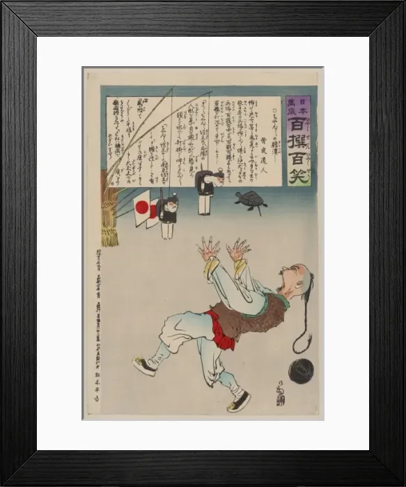Framed Print : Chinese man frightened by two toy figures of Japanese soldie Framed Print : Chinese man frightened by two toy figures of Japanese soldie
