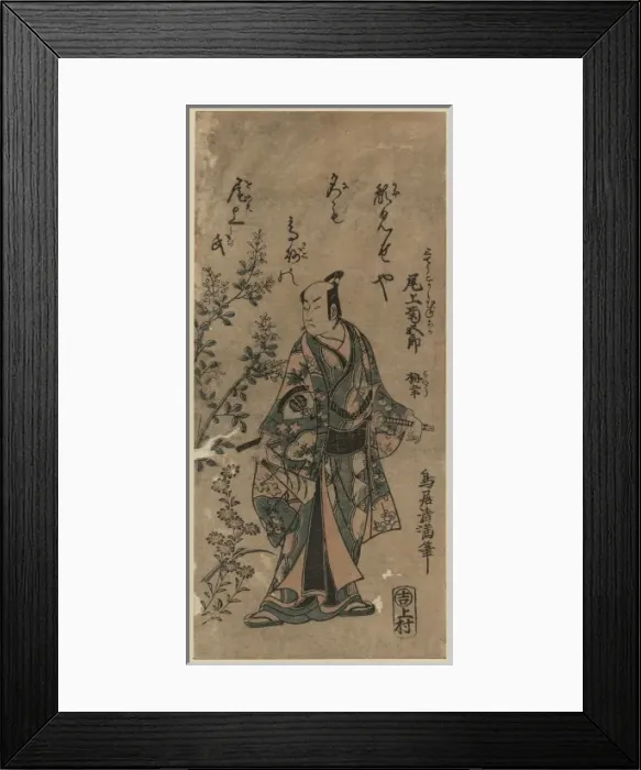 Framed Print : The actor Onoe Kikugoro in the role of Sanjo Kokaji Munechik Framed Print : The actor Onoe Kikugoro in the role of Sanjo Kokaji Munechik