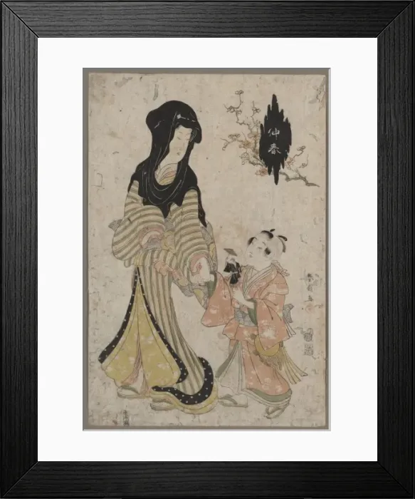 Framed Print : Mid spring: February Framed Print : Mid spring: February