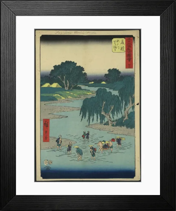 Framed Print : Fujieda. Print shows a group of pilgrims crossing a shallow river Framed Print : Fujieda. Print shows a group of pilgrims crossing a shallow river