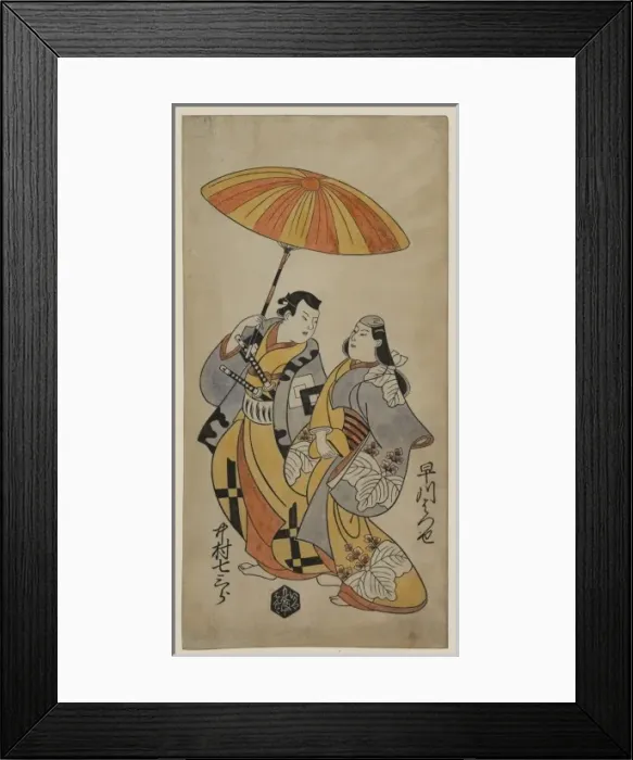 Framed Print : Two lovers under an umbrella Framed Print : Two lovers under an umbrella