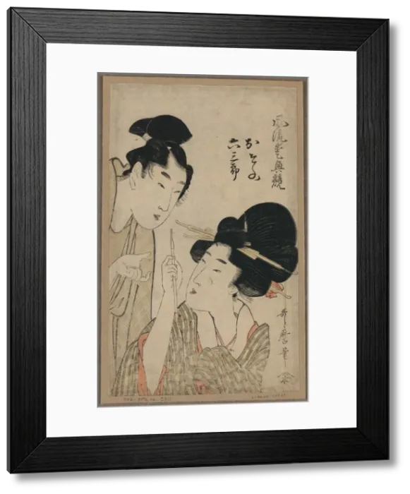 Framed Print : Osono and Rokusaburo Framed Print : Osono and Rokusaburo