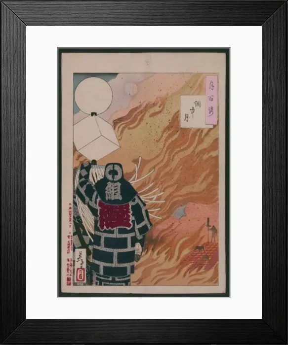 Framed Print : Moon through the smoke of a blaze Framed Print : Moon through the smoke of a blaze