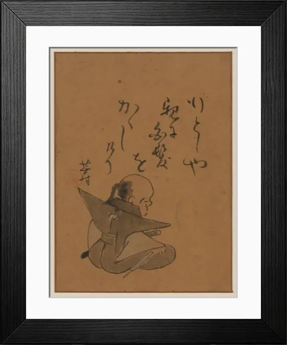 Framed Print : A man or monk seated, seen from behind, holding a short dagg Framed Print : A man or monk seated, seen from behind, holding a short dagg