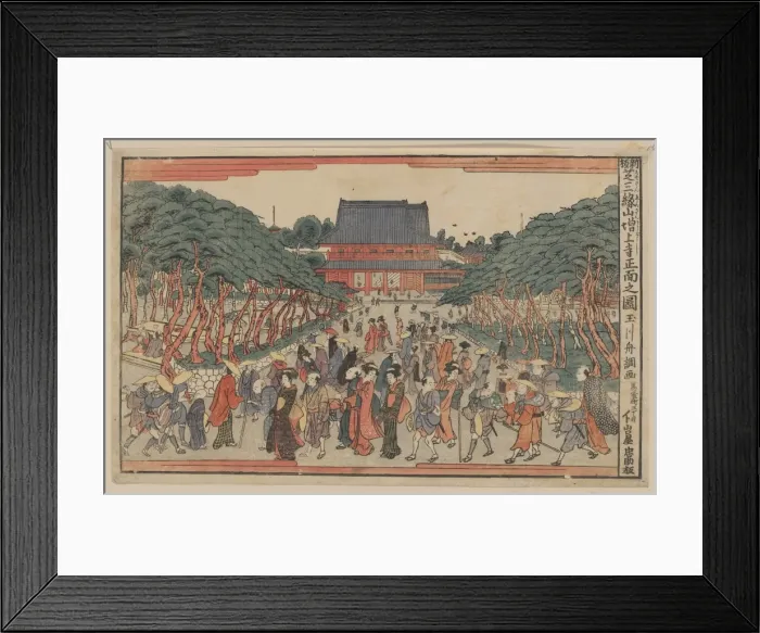 Framed Print : New edition of a front view of San enzan Zojoji in Shiba Framed Print : New edition of a front view of San enzan Zojoji in Shiba