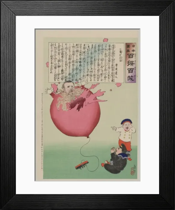Framed Print : Two children wearing sailor outfits are playing with a ballo Framed Print : Two children wearing sailor outfits are playing with a ballo