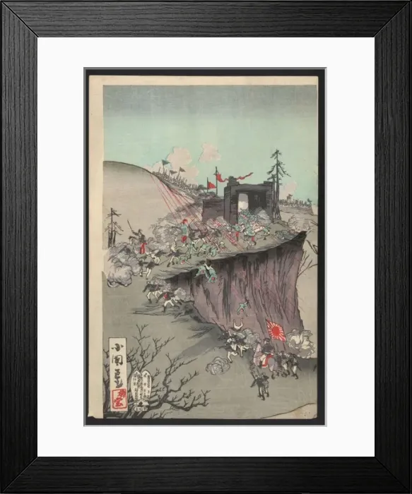Framed Print : Our armys great victory at Pyongyang Castle Framed Print : Our armys great victory at Pyongyang Castle