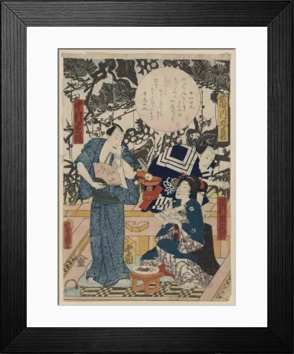 Framed Print : The actors Ichikawa Kuzo, Sawamura Tanosuke, and Nakamura Sh Framed Print : The actors Ichikawa Kuzo, Sawamura Tanosuke, and Nakamura Sh