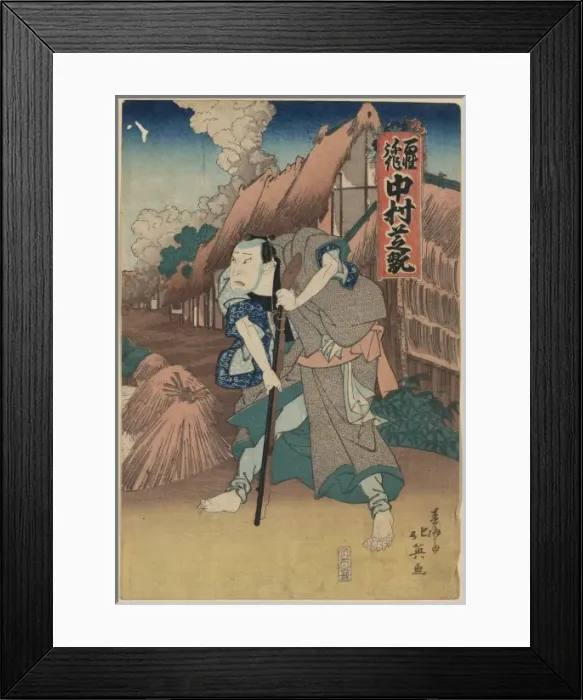Framed Print : Nakamura Shikan in the role of the farmer, Yasaku Framed Print : Nakamura Shikan in the role of the farmer, Yasaku