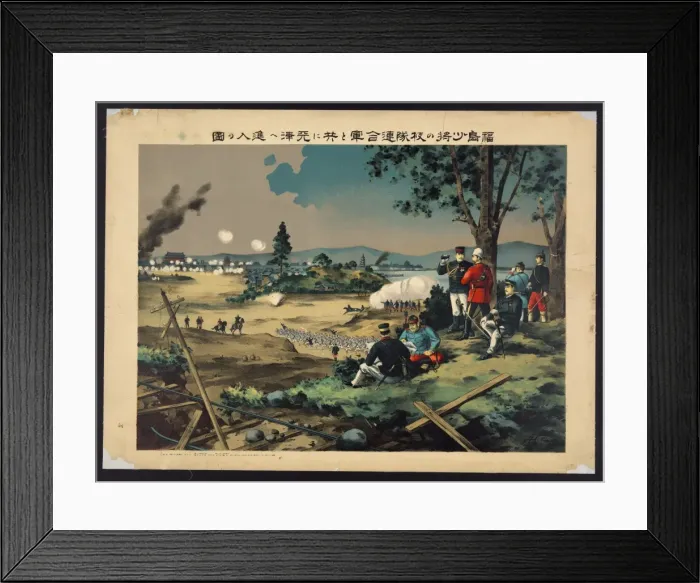 Framed Print : The Japanese army under Major General Fukushima advancing wi Framed Print : The Japanese army under Major General Fukushima advancing wi