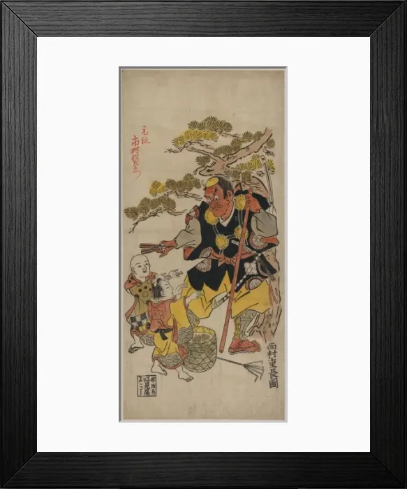 Framed Print : Benkei and a child (Ataka Pine) Framed Print : Benkei and a child (Ataka Pine)
