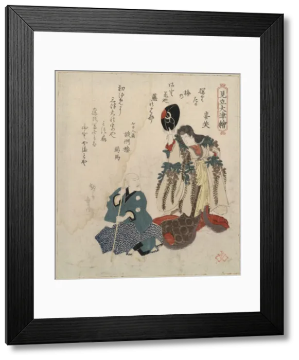 Framed Print : Iwai Hanshiro V as Fuji Musume and Bando Mitsugoro III as Za Framed Print : Iwai Hanshiro V as Fuji Musume and Bando Mitsugoro III as Za