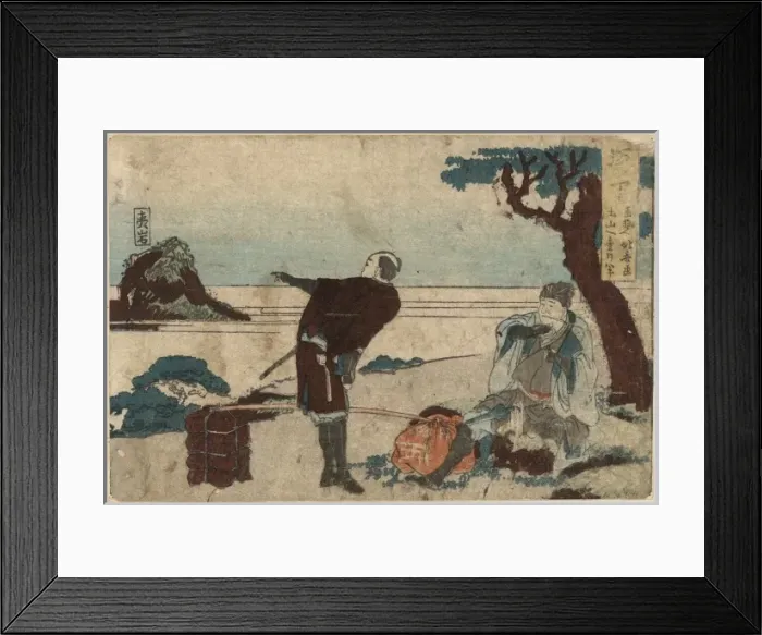 Framed Print : Sakanoshita Framed Print : Sakanoshita