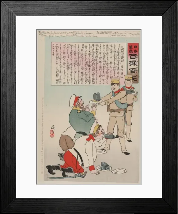 Framed Print : What makes Japanese soldiers so strong? asks Russia. We are Framed Print : What makes Japanese soldiers so strong? asks Russia. We are