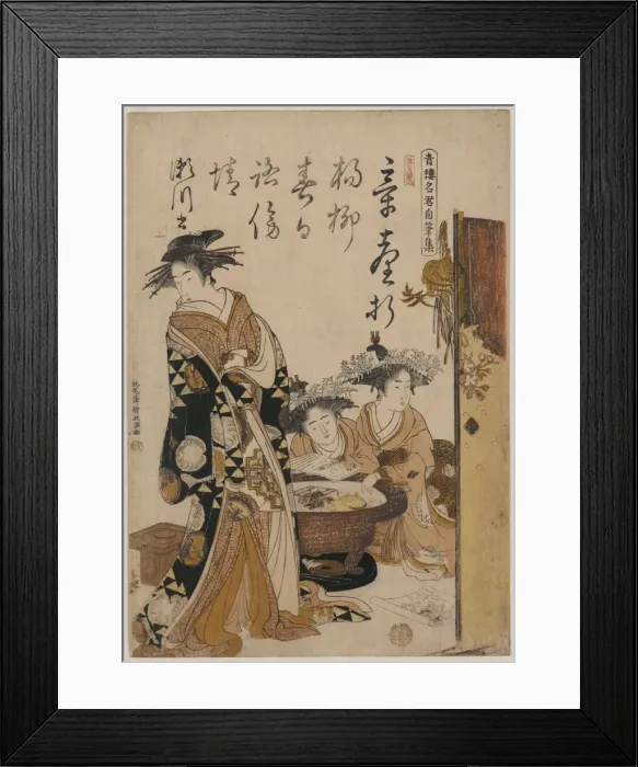 Framed Print : The courtesan Segawa Framed Print : The courtesan Segawa