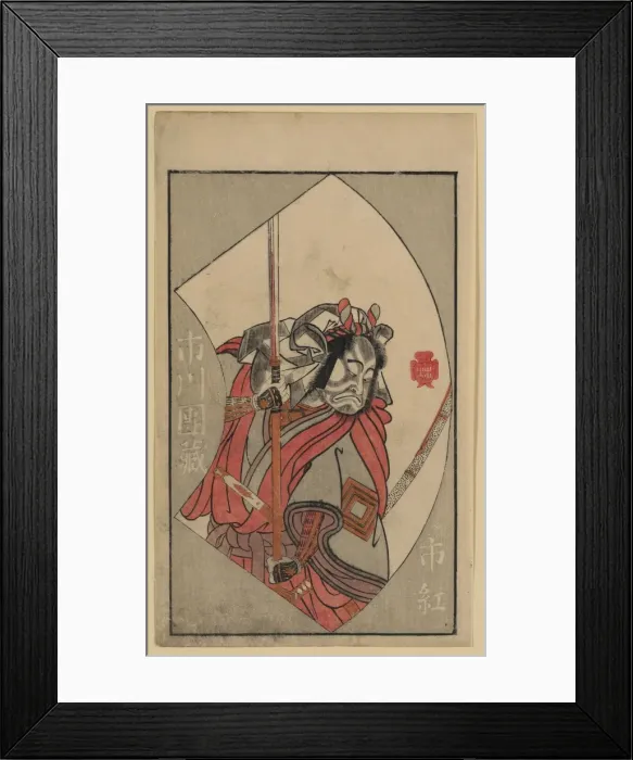 Framed Print : The actor Ichikawa Danzo Framed Print : The actor Ichikawa Danzo