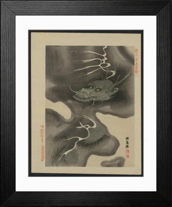 Framed Print : Modern illustrated sheets with pictorial envelope Framed Print : Modern illustrated sheets with pictorial envelope