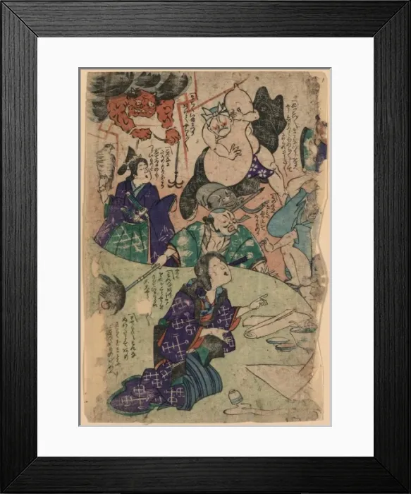 Framed Print : Pictures of otsu bursting forth Framed Print : Pictures of otsu bursting forth