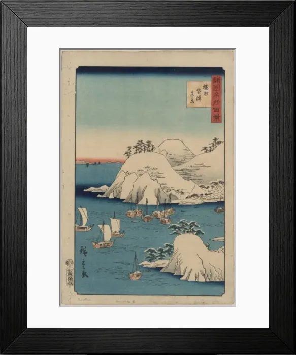 Framed Print : New view of BanshUMorotsu New view of Bansh? Morotsu Framed Print : New view of BanshUMorotsu New view of Bansh? Morotsu