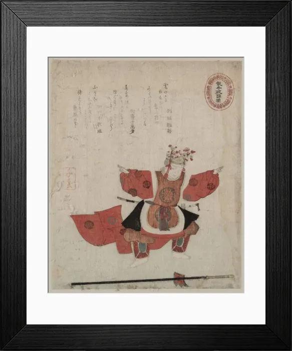 Framed Print : The dance Sanju Hajinraku Framed Print : The dance Sanju Hajinraku