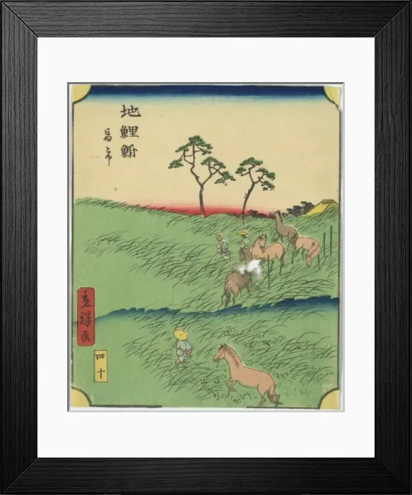 Framed Print : Chiryu. Print shows men in a field with horses at the ChiryUstation on the Tokaido Road Framed Print : Chiryu. Print shows men in a field with horses at the ChiryUstation on the Tokaido Road