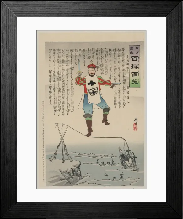 Framed Print : Czar Nicholas II tightrope walking on a line between three r