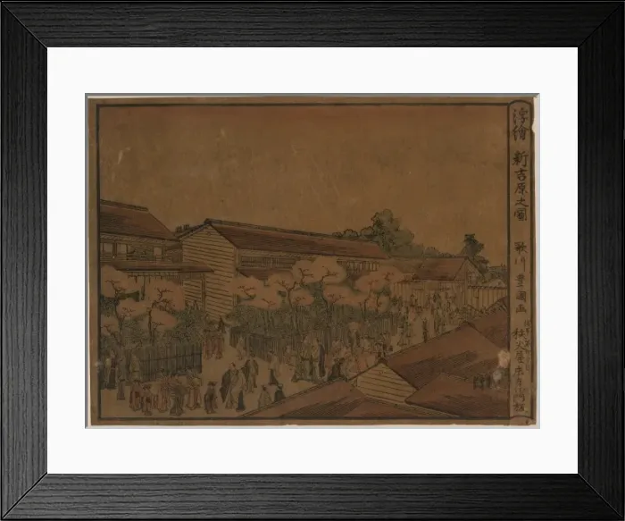 Framed Print : Perspective print of the new yoshiwara Framed Print : Perspective print of the new yoshiwara