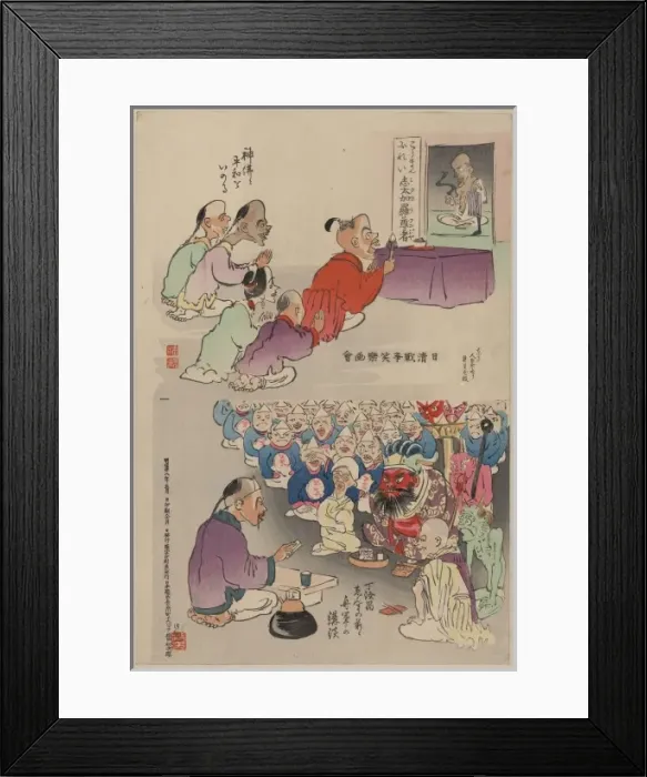 Framed Print : Humorous pictures showing Chinese religious practices (may i