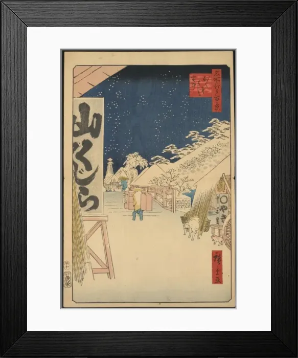 Framed Print : Bikuni bridge in snow Framed Print : Bikuni bridge in snow