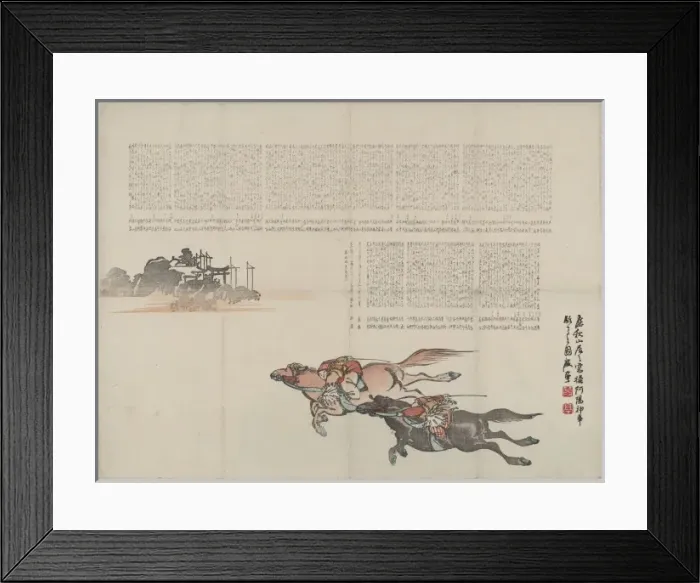 Framed Print : Ayo (Tokushima-ken) Shrine festival race horse Ay? (Tokushim Framed Print : Ayo (Tokushima-ken) Shrine festival race horse Ay? (Tokushim