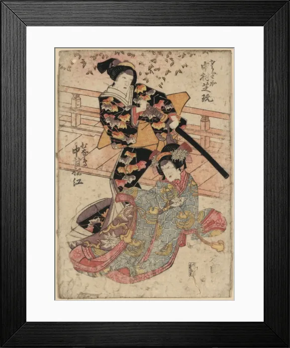 Framed Print : The actors Nakamura Shikan in the role of Sadaka and Nakamur Framed Print : The actors Nakamura Shikan in the role of Sadaka and Nakamur