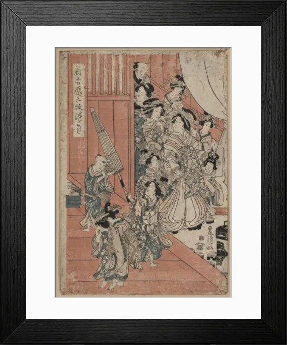 Framed Print : New Yoshiwara