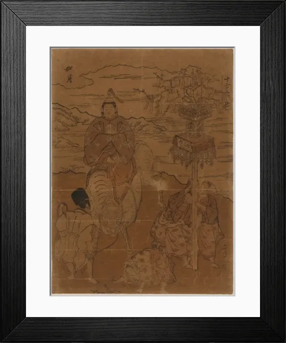 Framed Print : Second month of the year of the bull Framed Print : Second month of the year of the bull