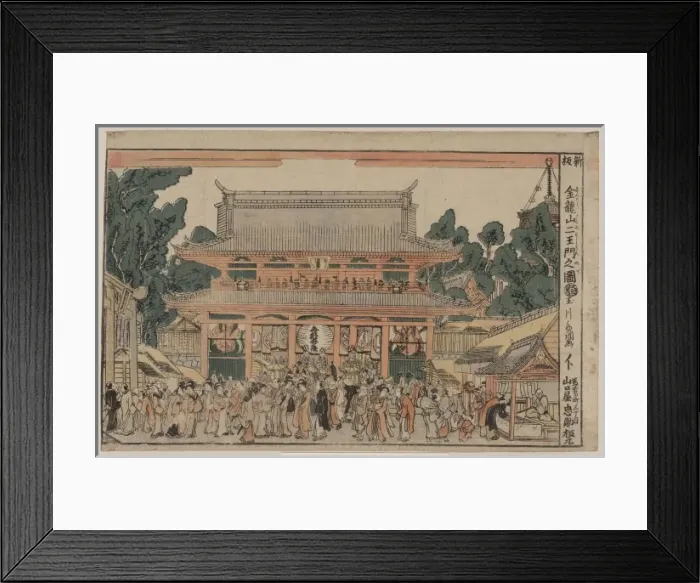 Framed Print : A new print of Niomon in Kinryuzan Temple Framed Print : A new print of Niomon in Kinryuzan Temple