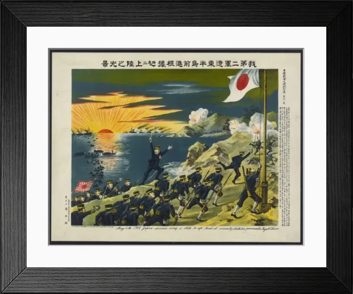 Framed Print : May 5th 1904 Japan seconds army is state to up land at vicin Framed Print : May 5th 1904 Japan seconds army is state to up land at vicin