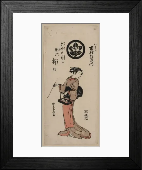 Framed Print : The actor Ichimura Uzaemon in the role of Osugi Framed Print : The actor Ichimura Uzaemon in the role of Osugi