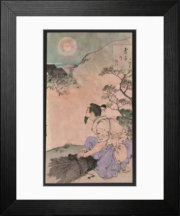 Framed Print : Moon of the filial son Framed Print : Moon of the filial son