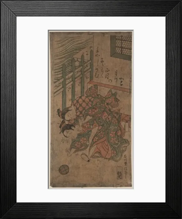 Framed Print : Battle for a ball Framed Print : Battle for a ball