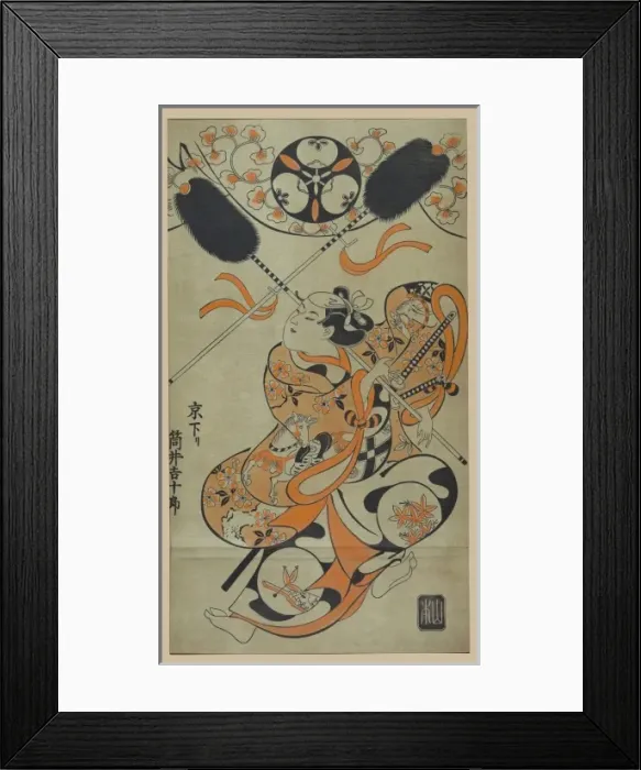 Framed Print : The spear dance Framed Print : The spear dance
