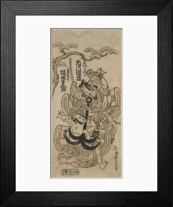 Framed Print : The actors Ichikawa danzo in the role of Shinozuka Goro Framed Print : The actors Ichikawa danzo in the role of Shinozuka Goro