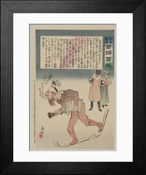 Framed Print : Kuropatkin(?) as town crier Framed Print : Kuropatkin(?) as town crier