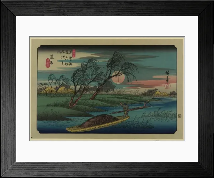 Framed Print : Seba. Print shows two men poling sampans on the Ohta River beneath a full moon Framed Print : Seba. Print shows two men poling sampans on the Ohta River beneath a full moon
