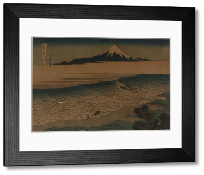 Framed Print : Tama River in Bushu Framed Print : Tama River in Bushu
