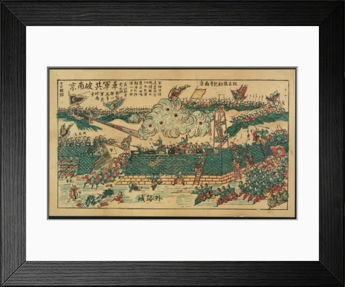 Framed Print : Battle scene - soldiers storming a fort, engaging troops def Framed Print : Battle scene - soldiers storming a fort, engaging troops def