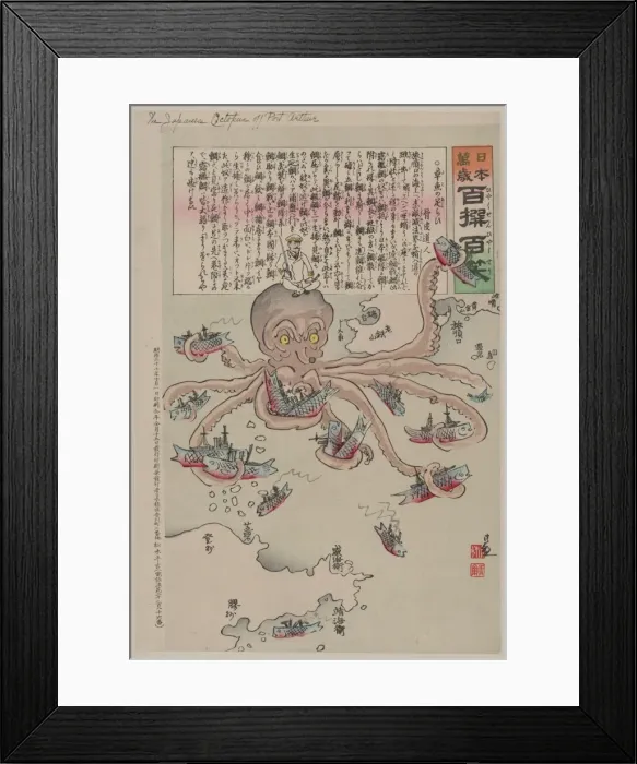 Framed Print : Octopus treading Framed Print : Octopus treading