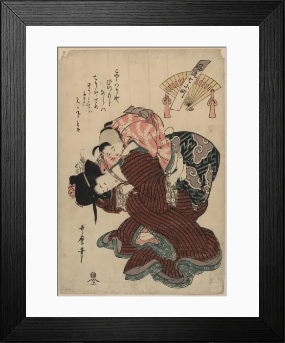 Framed Print : Komachi praying for rain Framed Print : Komachi praying for rain